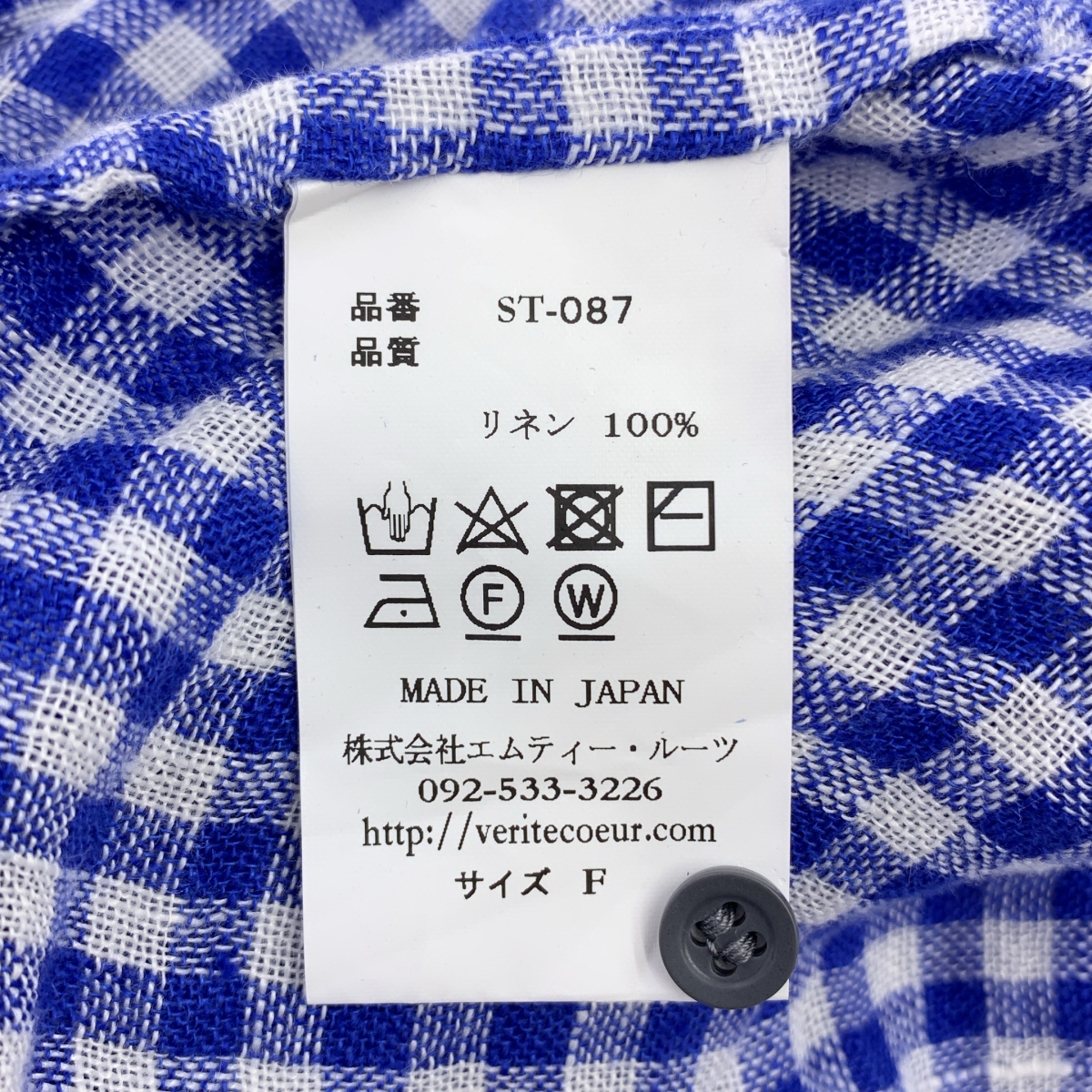 veritecoeur / ヴェリテクール リネン チェック ワイド プルオーバー ワンピース