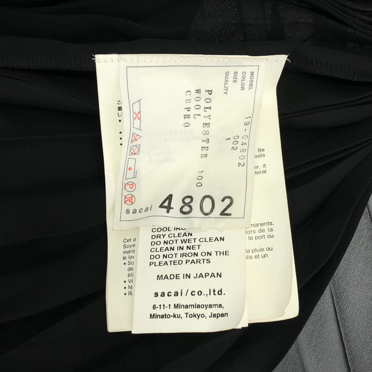 sacai / サカイ シースルー 異素材切替 プリーツ ワンピース