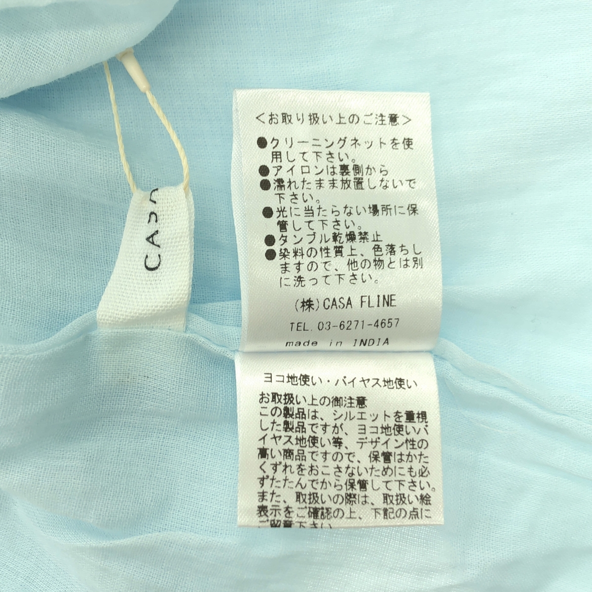 CASA FLINE / カーサフライン オーガニックコットンレーススカート