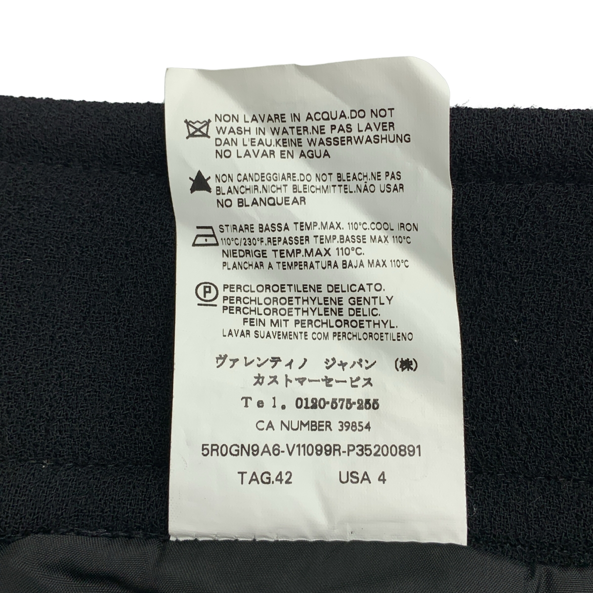 RED VALENTINO / レッドヴァレンティノ ダブルポケット バックジップ スカート