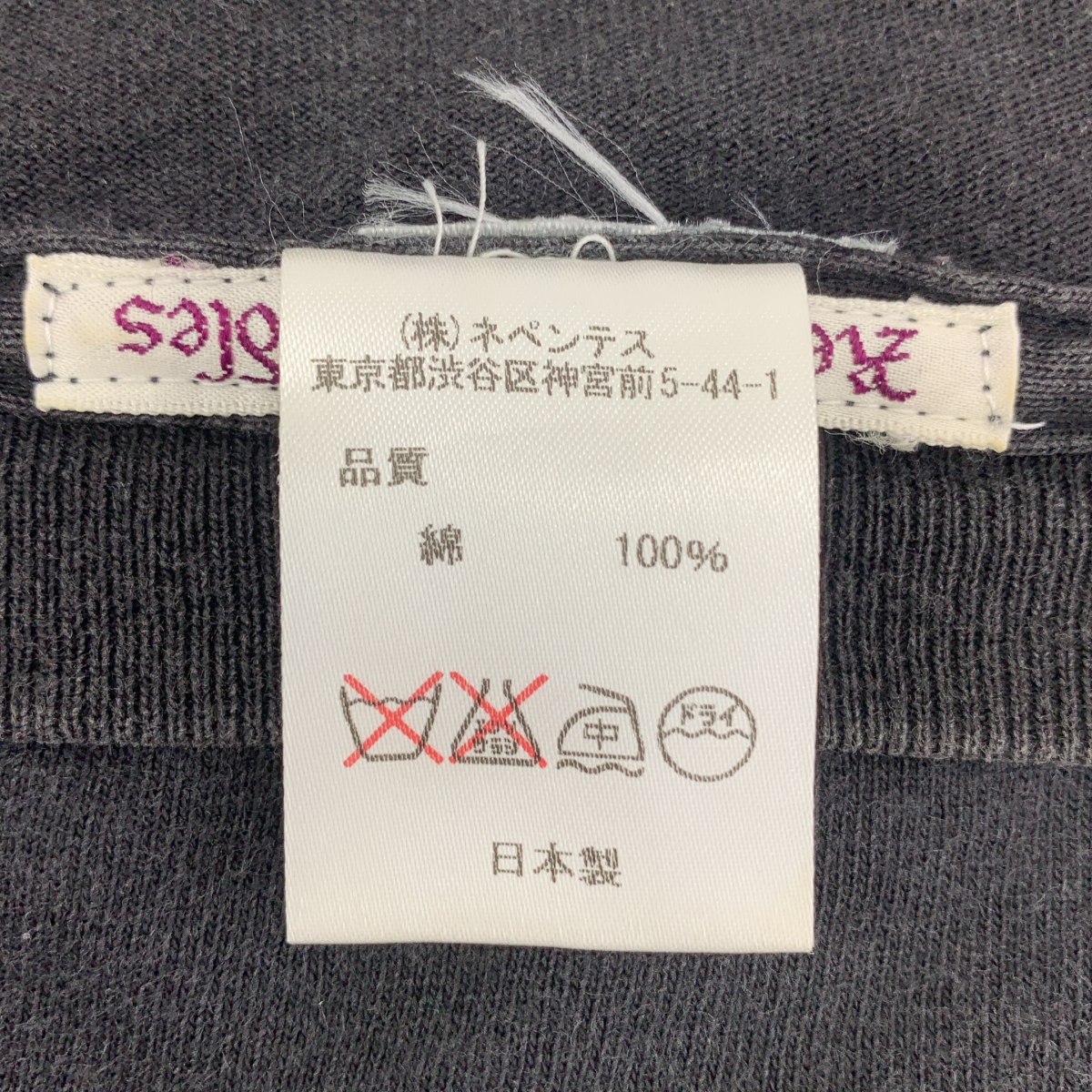 Rebuild by Needles / リビルドバイニードルス 7 Cuts Tee (Rock) Metallica 再構築 メタリカ バンド Tシャツ