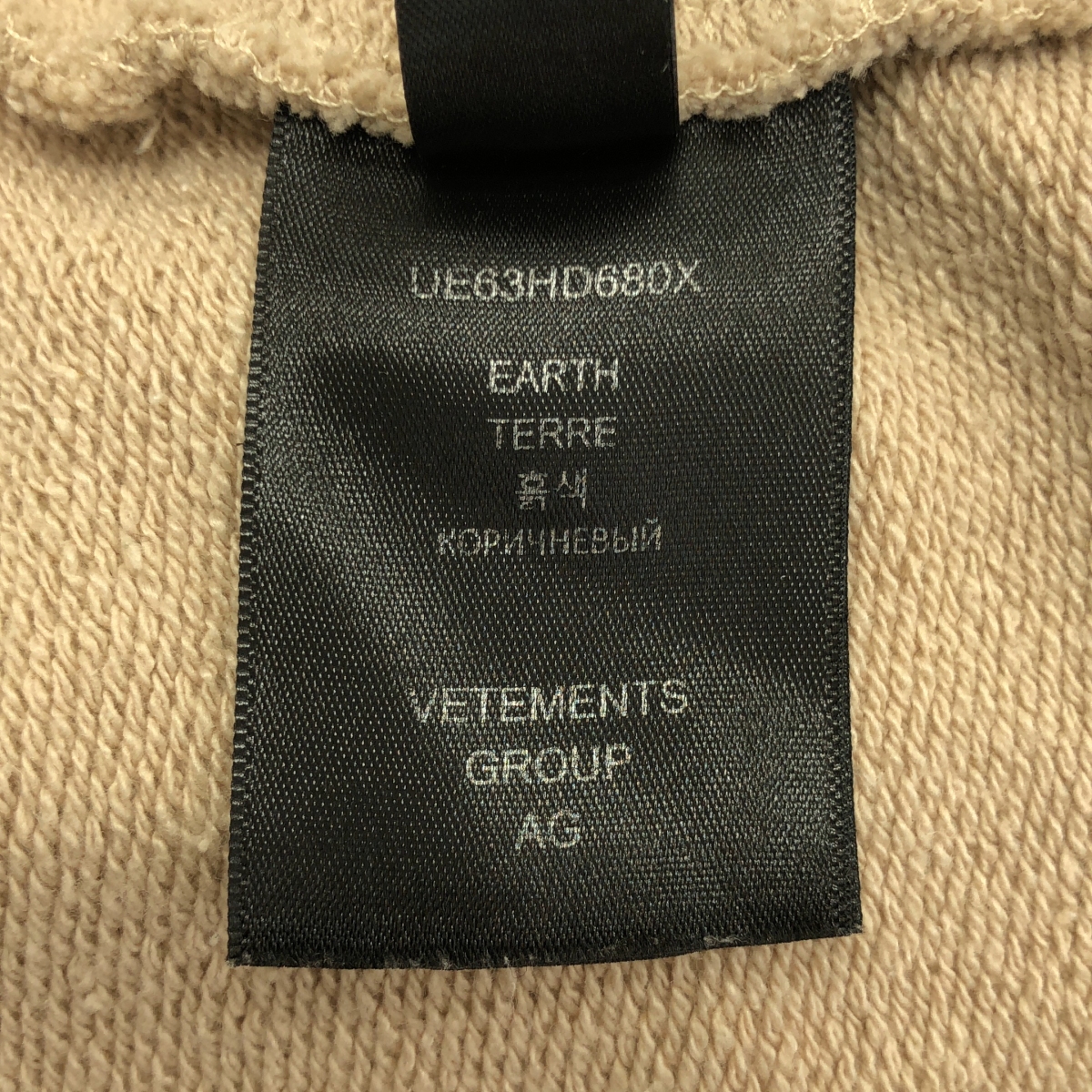 VETEMENTS / ヴェトモン LOGO LIMITED EDITION FOODIE フーデッド パーカー