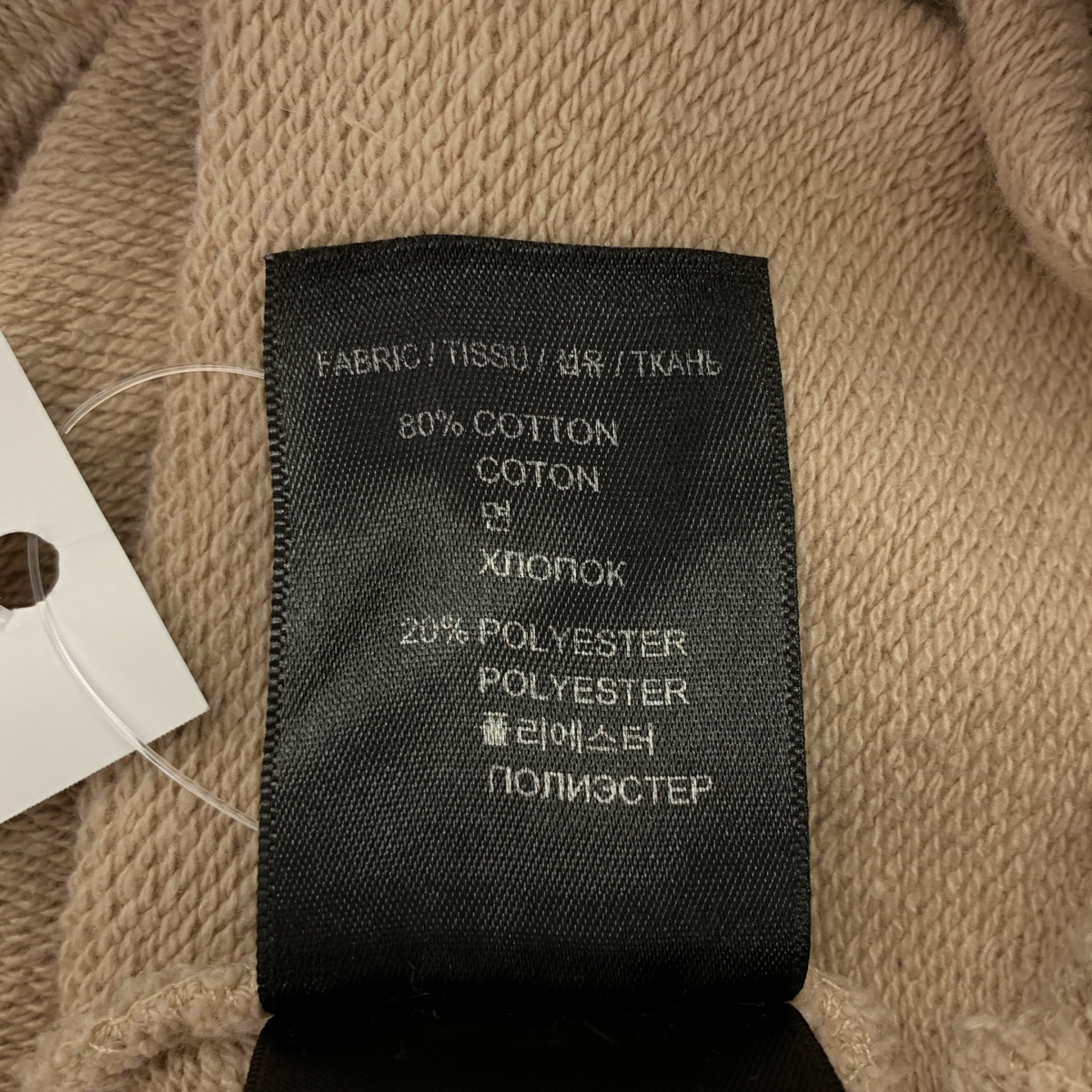 VETEMENTS / ヴェトモン LOGO LIMITED EDITION FOODIE フーデッド パーカー