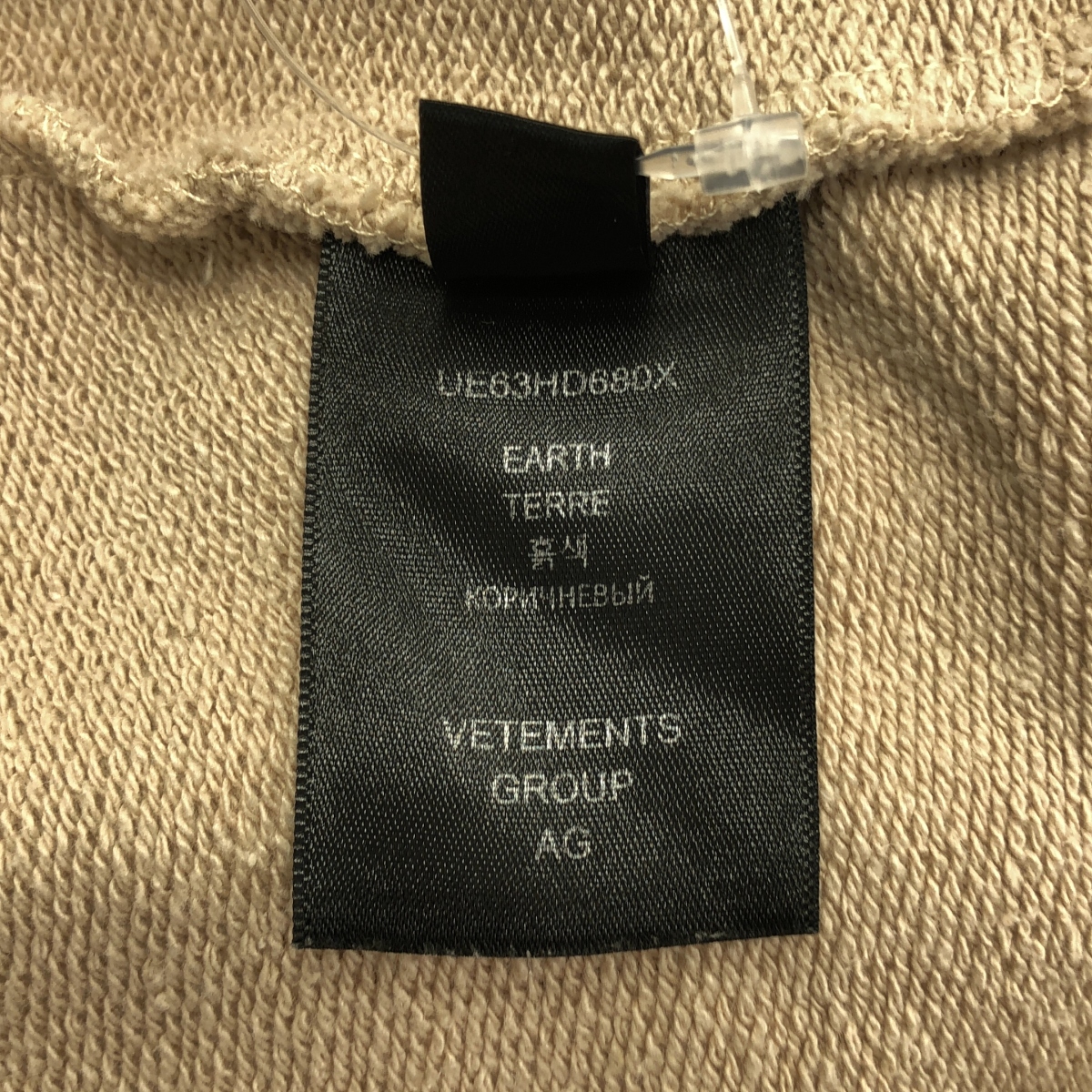VETEMENTS / ヴェトモン LOGO LIMITED EDITION FOODIE フーデッド パーカー