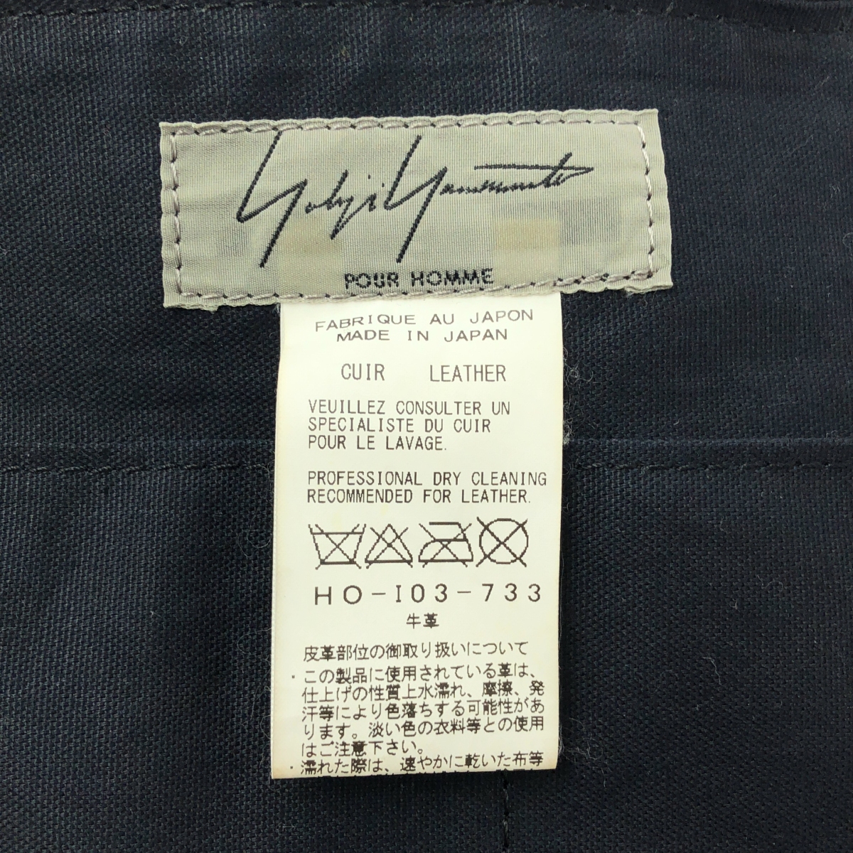 YOHJI YAMAMOTO POUR HOMME / ヨウジヤマモトプールオム LEATHER TRIANGLE BAG レザー トライアングル ワンショルダー バッグ