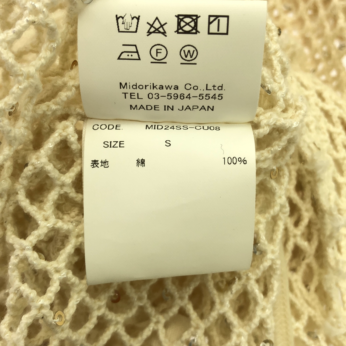 Midorikawa / ミドリカワ SEQUIN MESH L/S TEE スパンコール編み込み ラッセルメッシュ ロングスリーブカットソー
