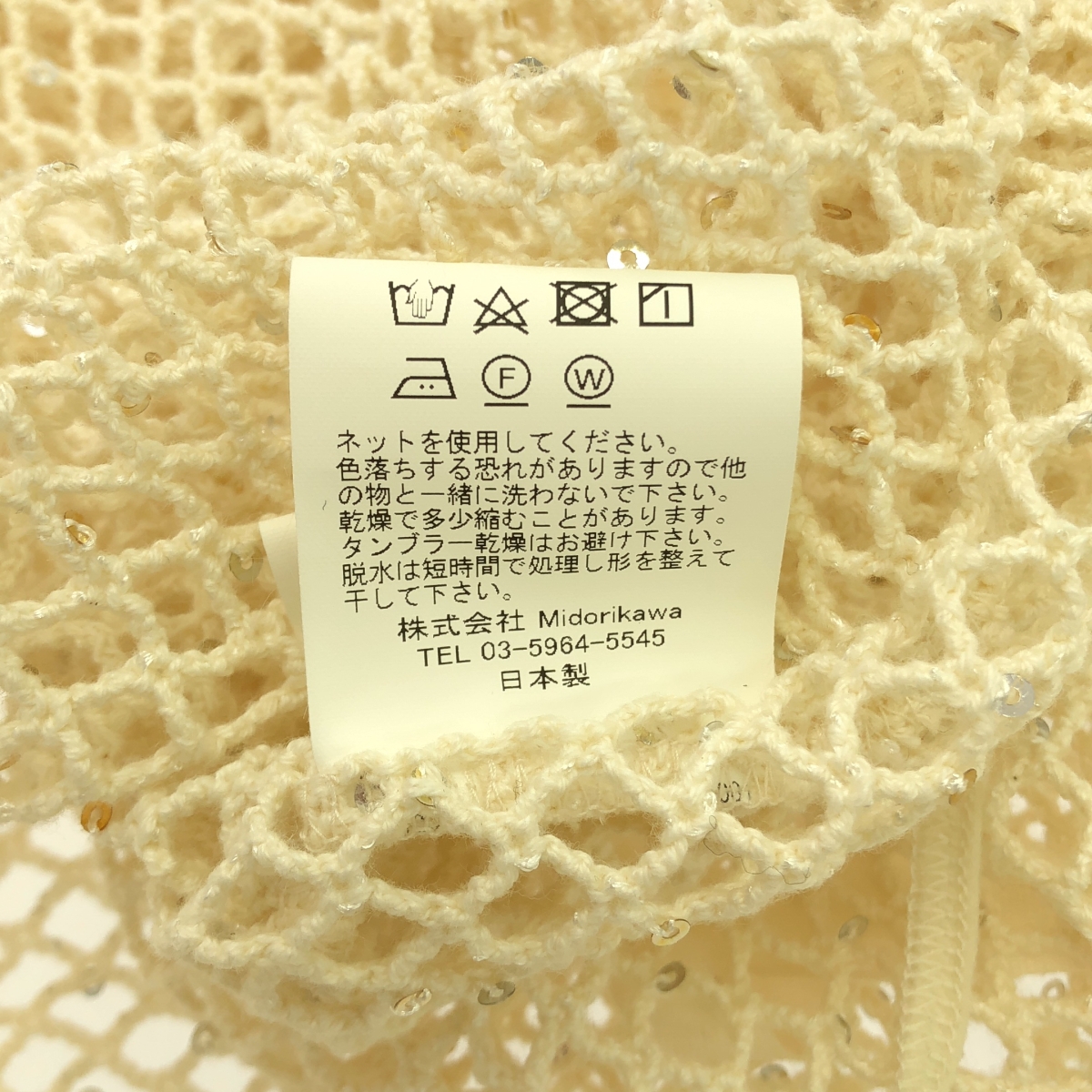 Midorikawa / ミドリカワ SEQUIN MESH L/S TEE スパンコール編み込み ラッセルメッシュ ロングスリーブカットソー