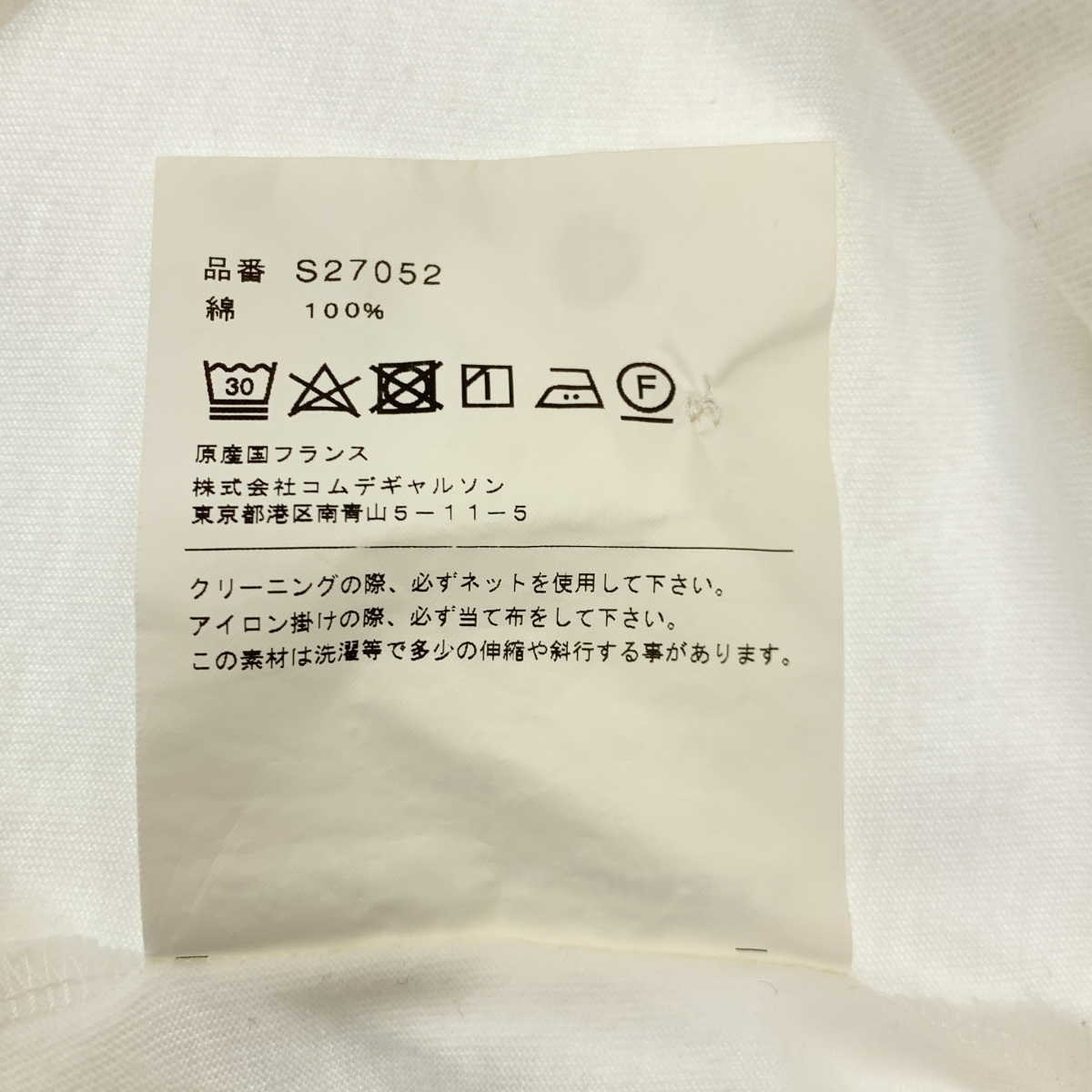 COMME des GARCONS SHIRT / コムデギャルソンシャツ ストライプシャツスリーブ 切替 コットンカットソー