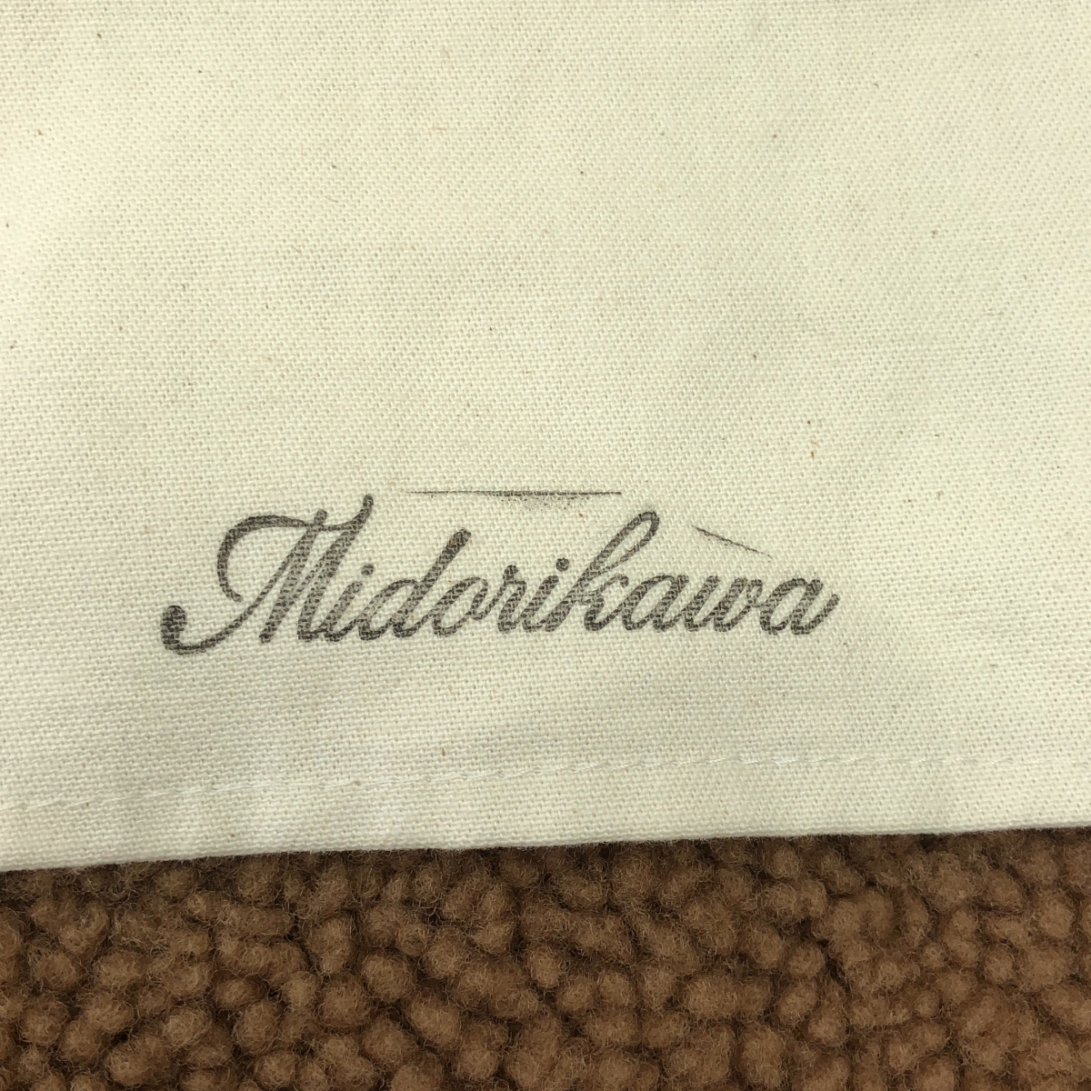 Midorikawa / ミドリカワ Docking Mouton Jacket 2Way ドッキング ムートンジャケット