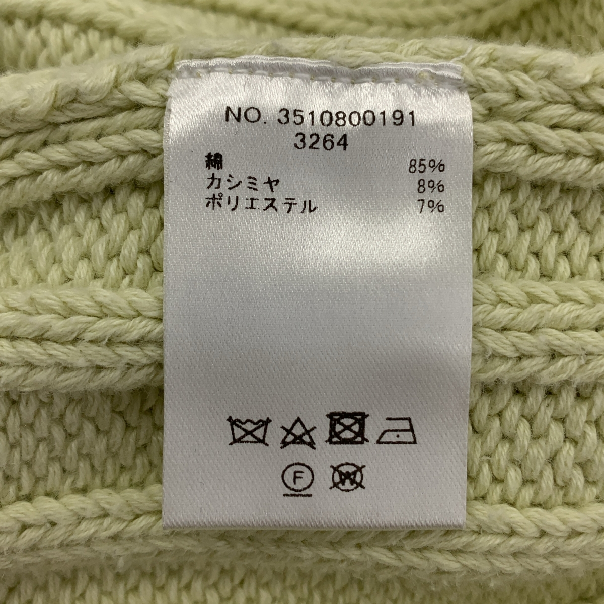 ebure / エブール コットン カシミヤ混 ローゲージ Vネック ニット