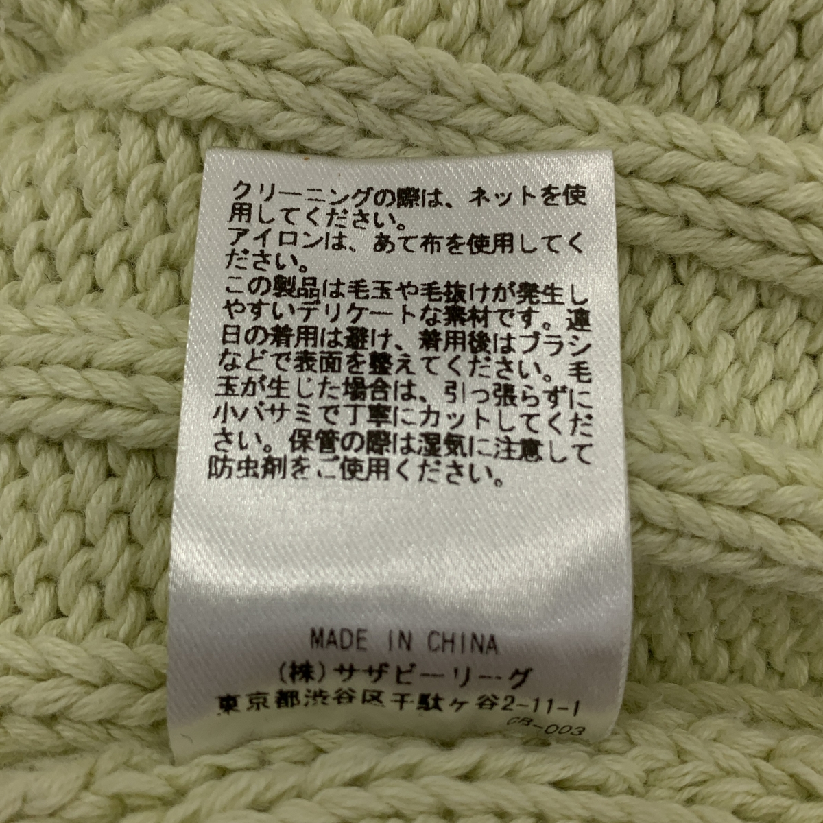 ebure / エブール コットン カシミヤ混 ローゲージ Vネック ニット