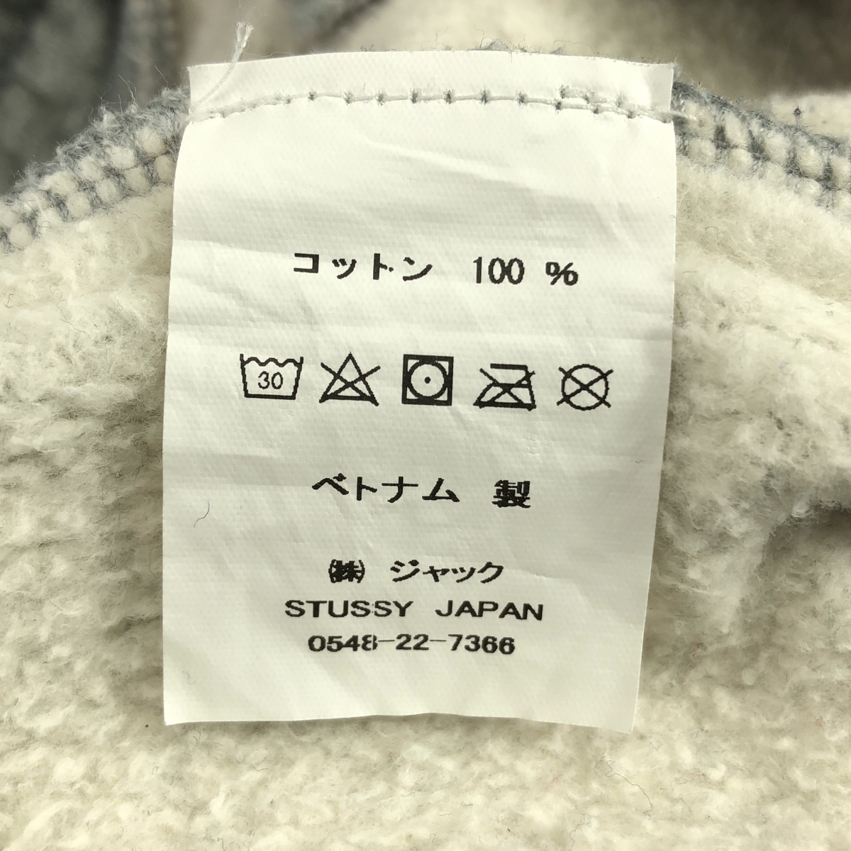 STUSSY / ステューシー ドローストリング ロゴ スウェットパンツ