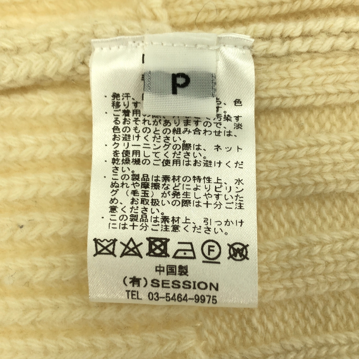 その他 ウール リブ編み ロング ニット カーディガン