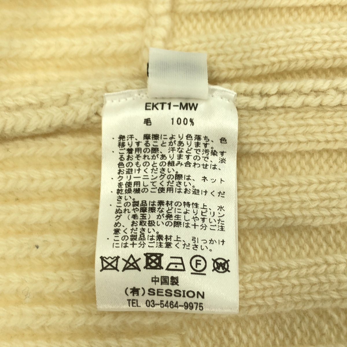 その他 ウール リブ編み ロング ニット カーディガン