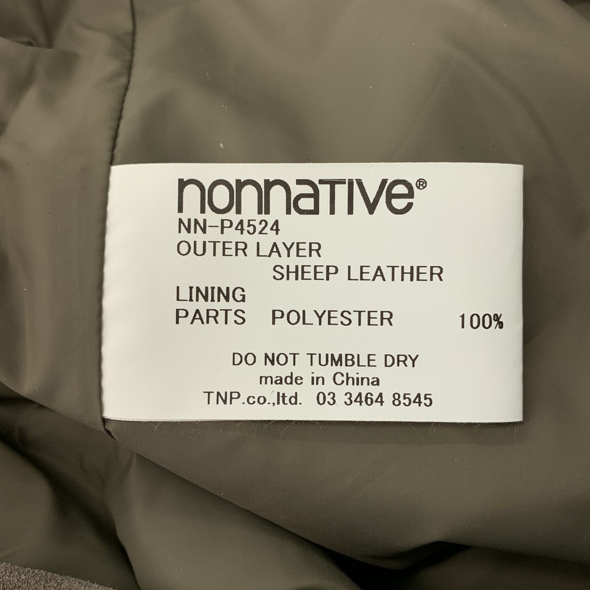 nonnative / ノンネイティブ VOYAGER EASY PANTS SHEEP LEATHER / 羊革 シープレザー ドローストリング  パンツ