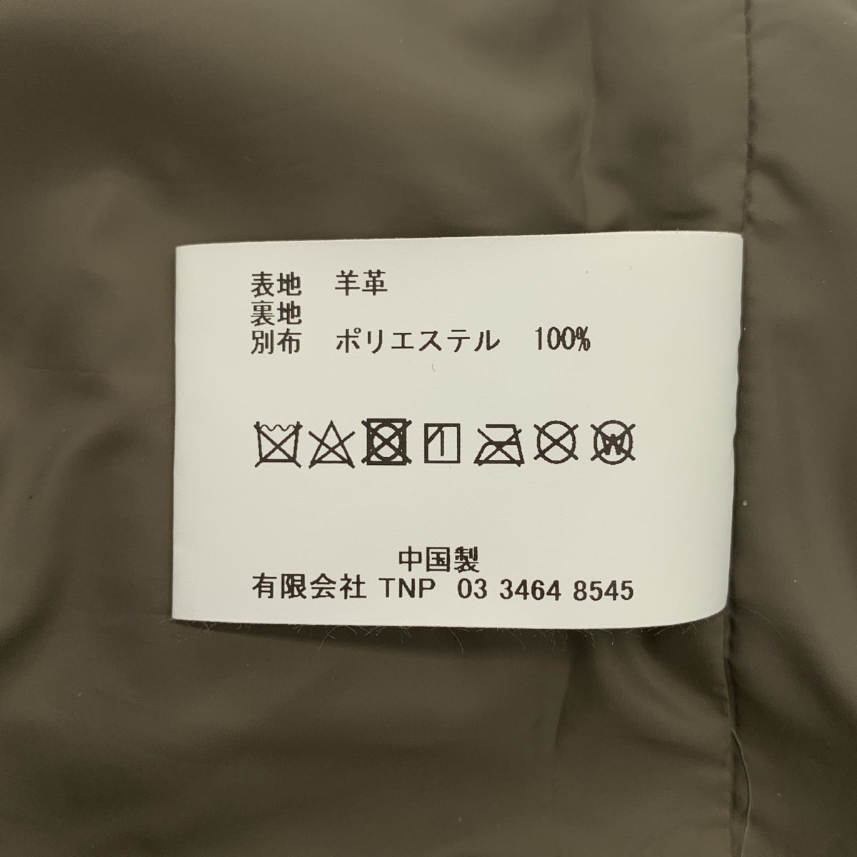 nonnative / ノンネイティブ VOYAGER EASY PANTS SHEEP LEATHER / 羊革 シープレザー ドローストリング  パンツ