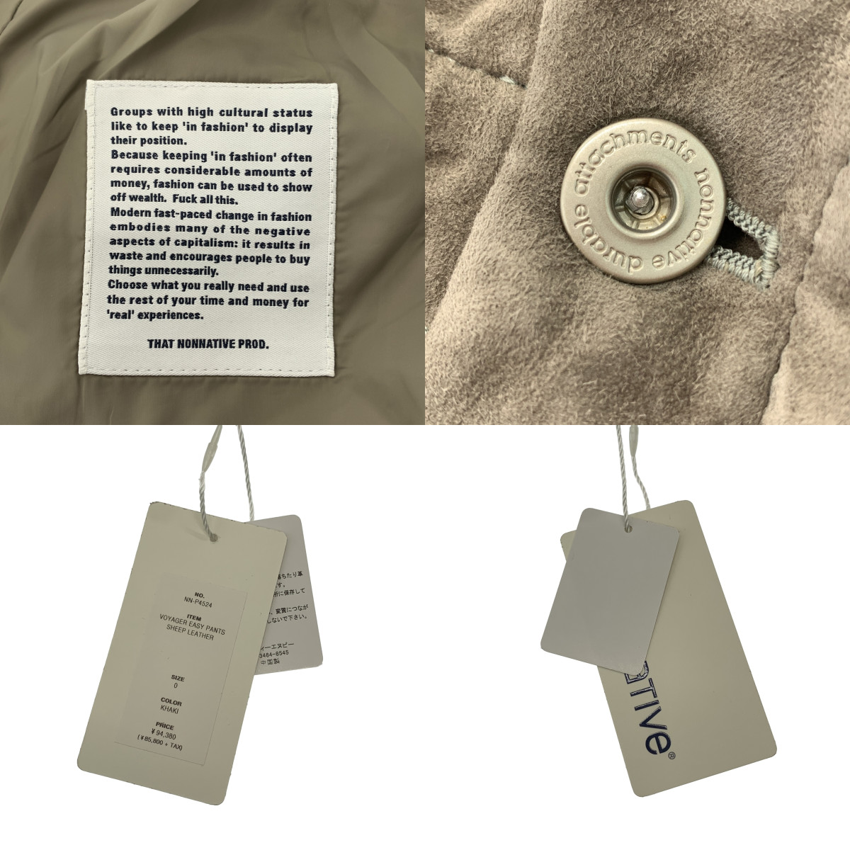 nonnative / ノンネイティブ VOYAGER EASY PANTS SHEEP LEATHER / 羊革 シープレザー ドローストリング  パンツ