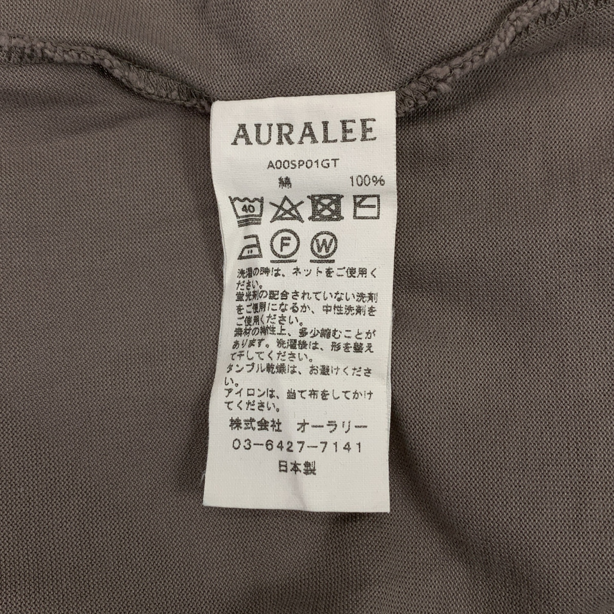 AURALEE / オーラリー LUSTER PLAITING L/S TEE ロングスリーブ カットソー