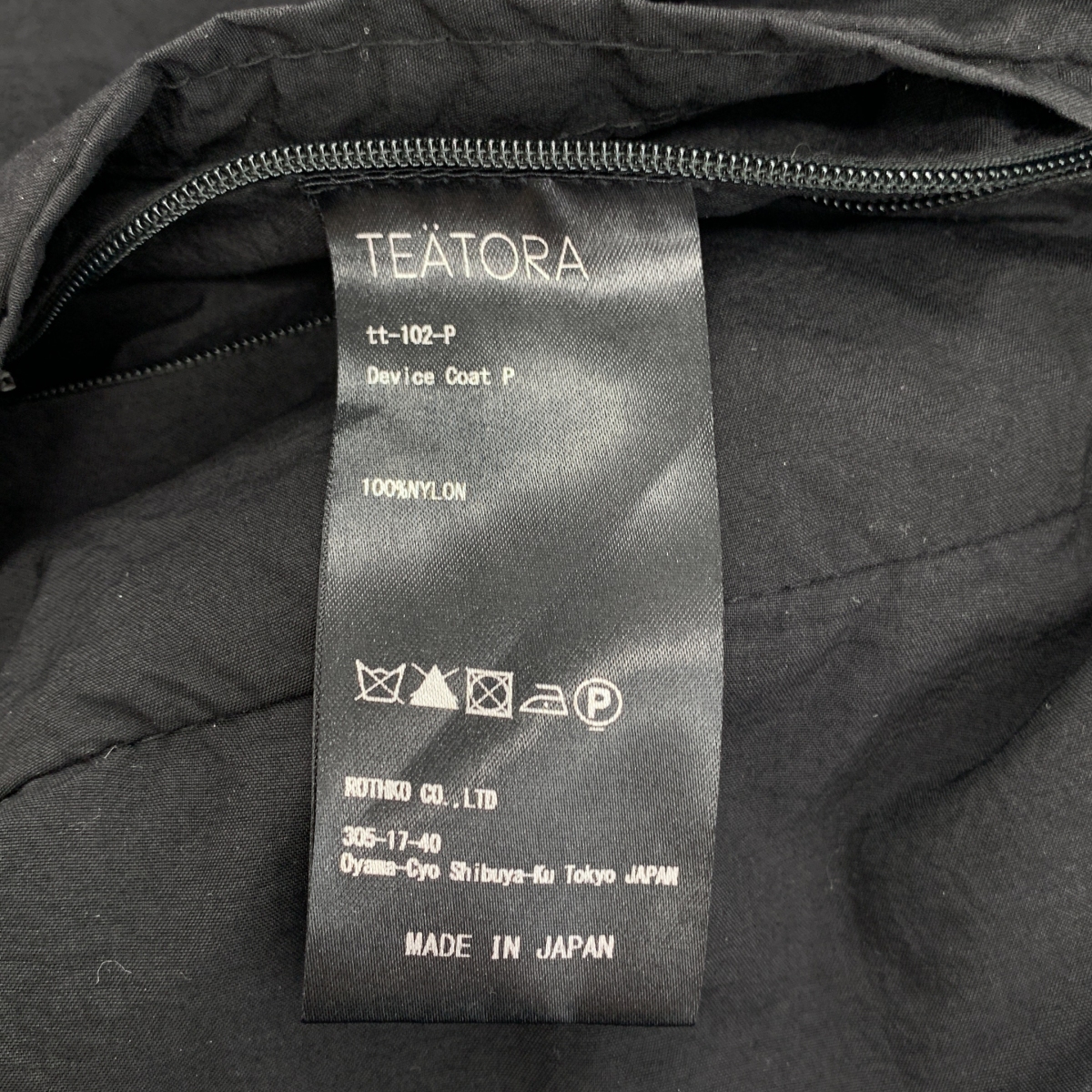 TEATORA / テアトラ DEVICE COAT packable パッカブル デバイス コート