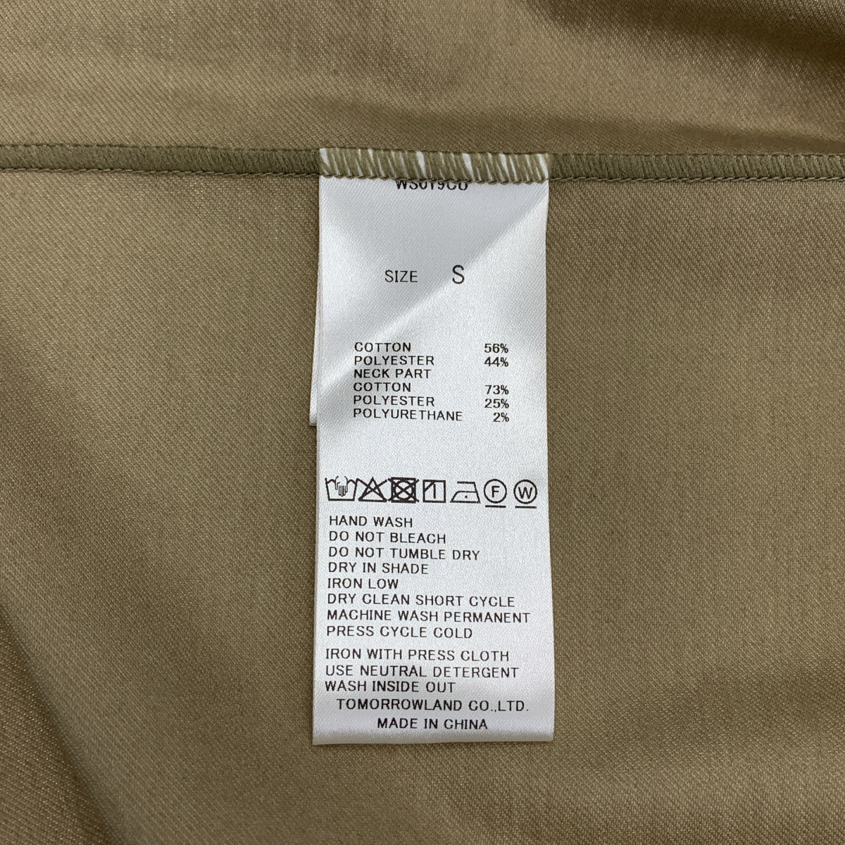 TOMORROWLAND / トゥモローランド コットンポリエステル ストレッチツイル ジップアップポロシャツ