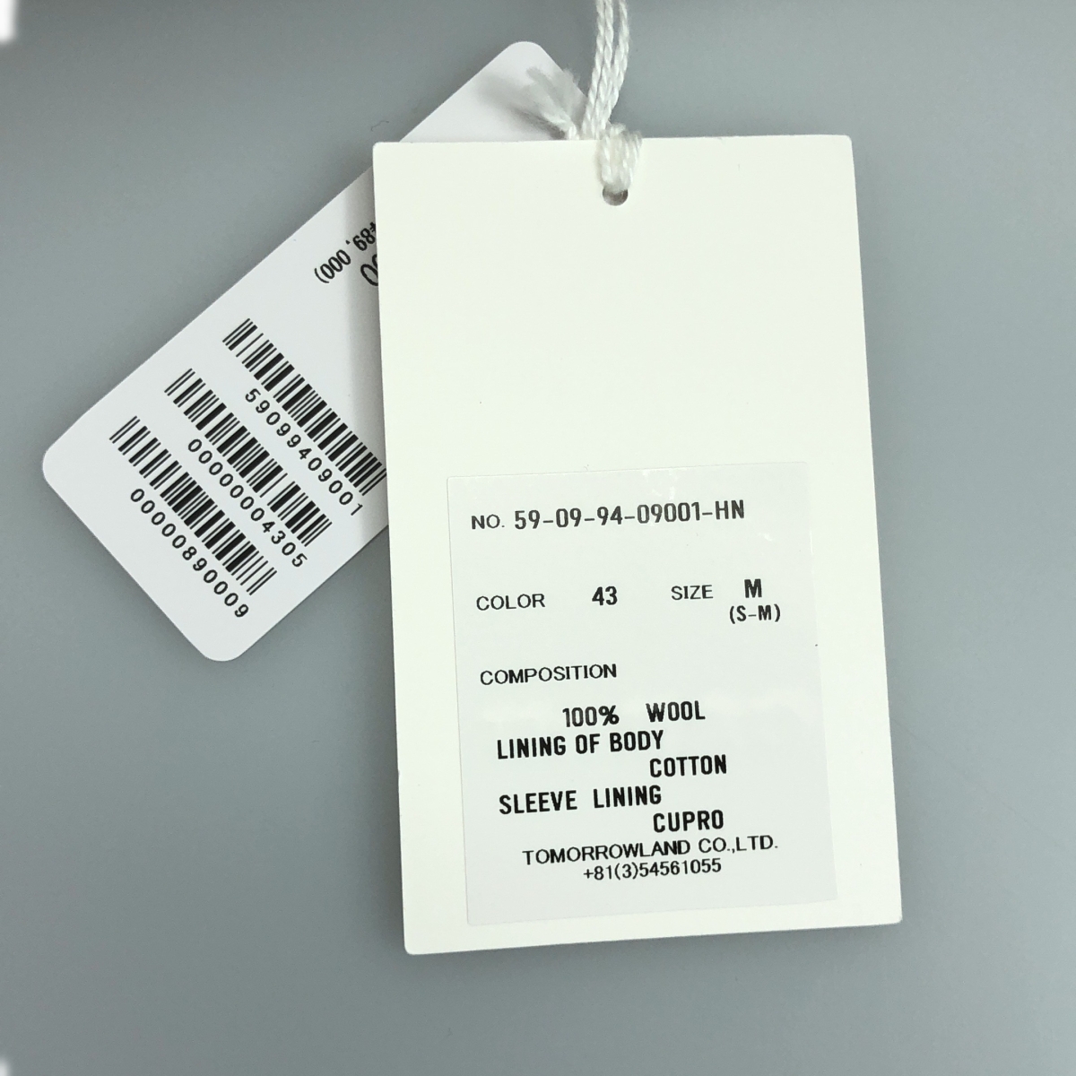 CABaN / キャバン ウールギャバジン スタンドカラーコート