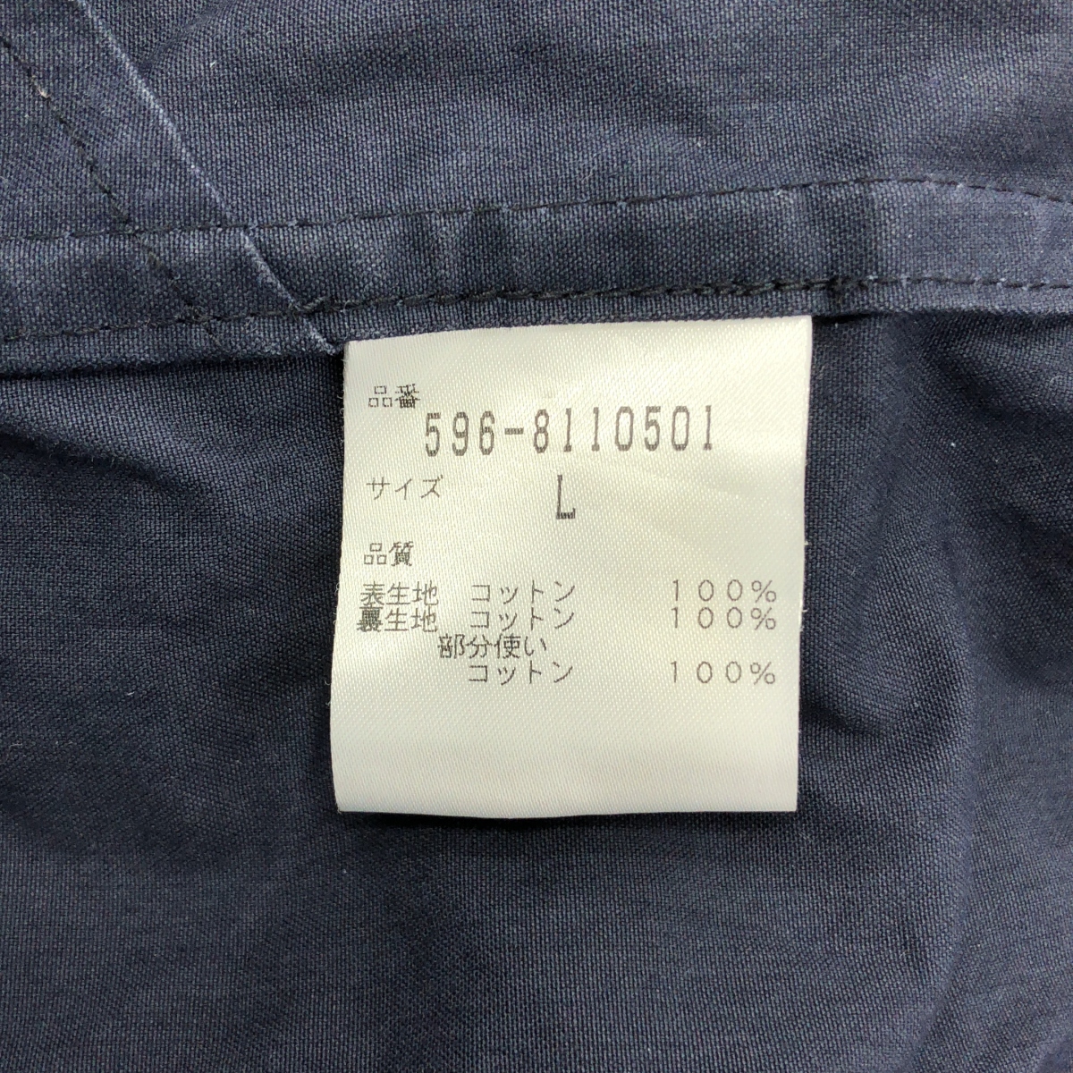 MHL. / エムエイチエルマーガレットハウエル コットン テントコート