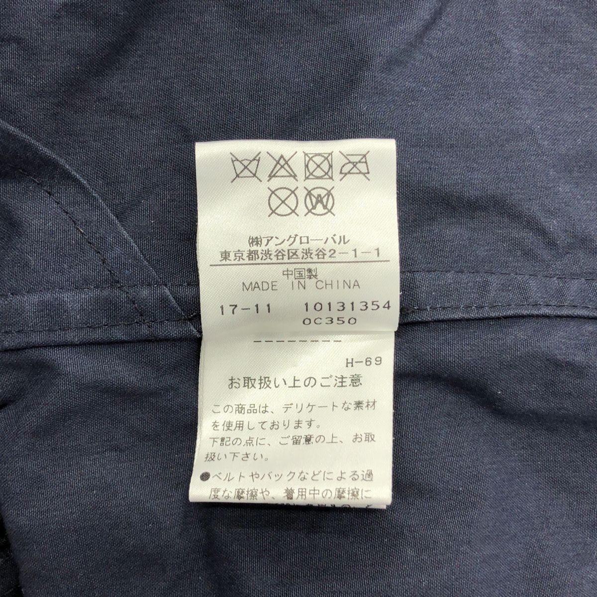 MHL. / エムエイチエルマーガレットハウエル コットン テントコート