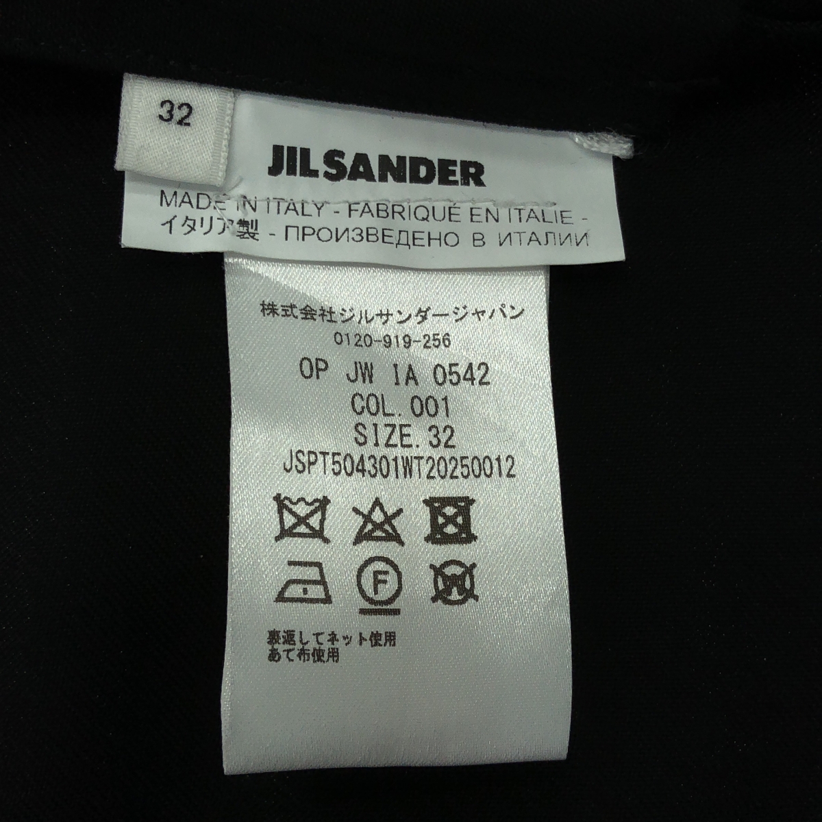 JIL SANDER / ジルサンダー バンドカラー ラップ ドレス ワンピース