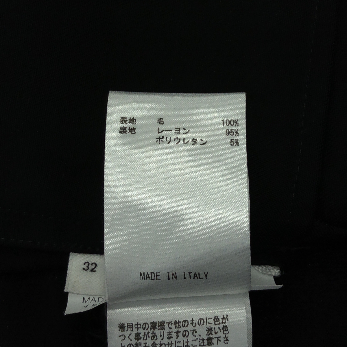 JIL SANDER / ジルサンダー バンドカラー ラップ ドレス ワンピース