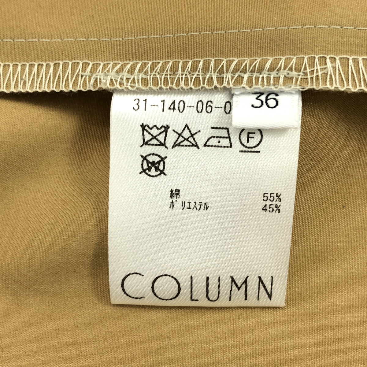 COLUMN / コラム ボンディング ジレ ショート スリーブ コート