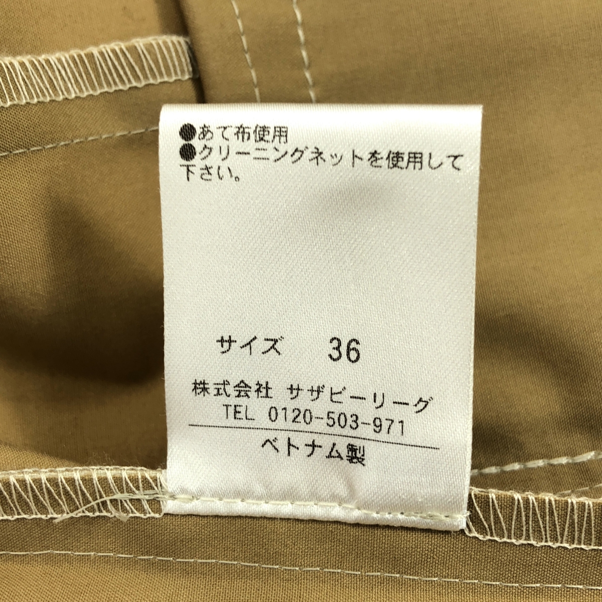 COLUMN / コラム ボンディング ジレ ショート スリーブ コート