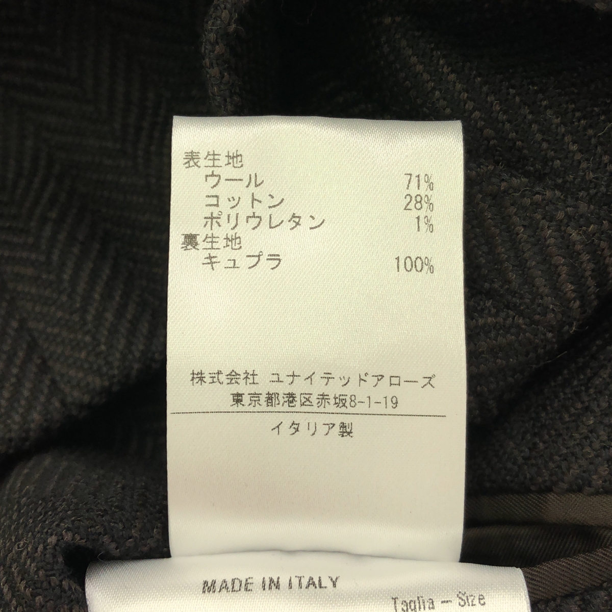 CARUSO / カルーゾ ヘリンボーン テーラードジャケット