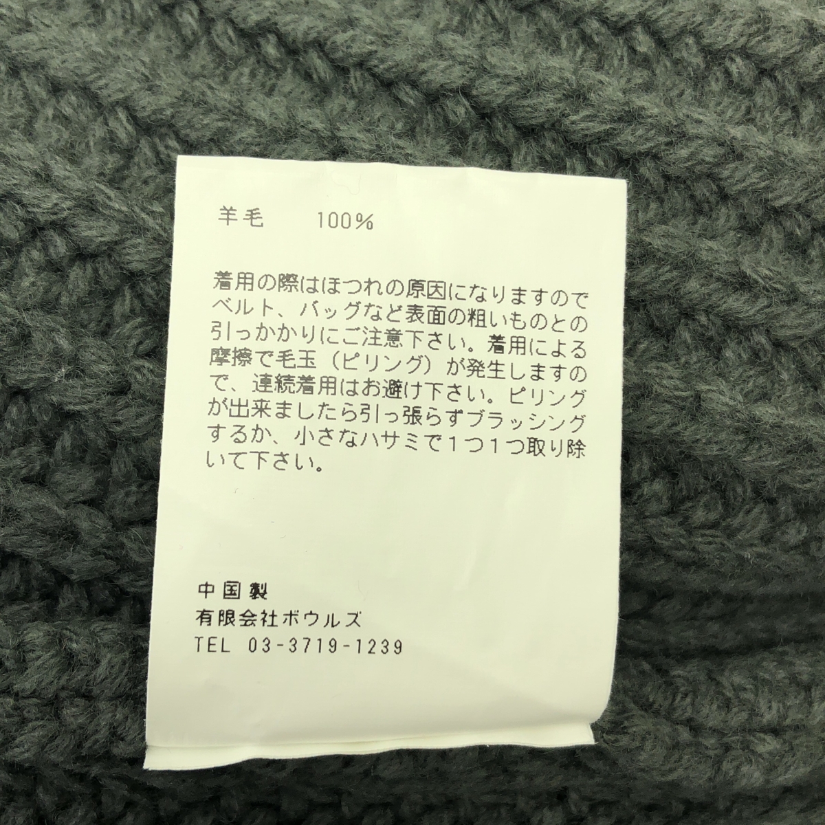 HYKE / ハイク RIBBED CROP TOP リブ クロップド ニット