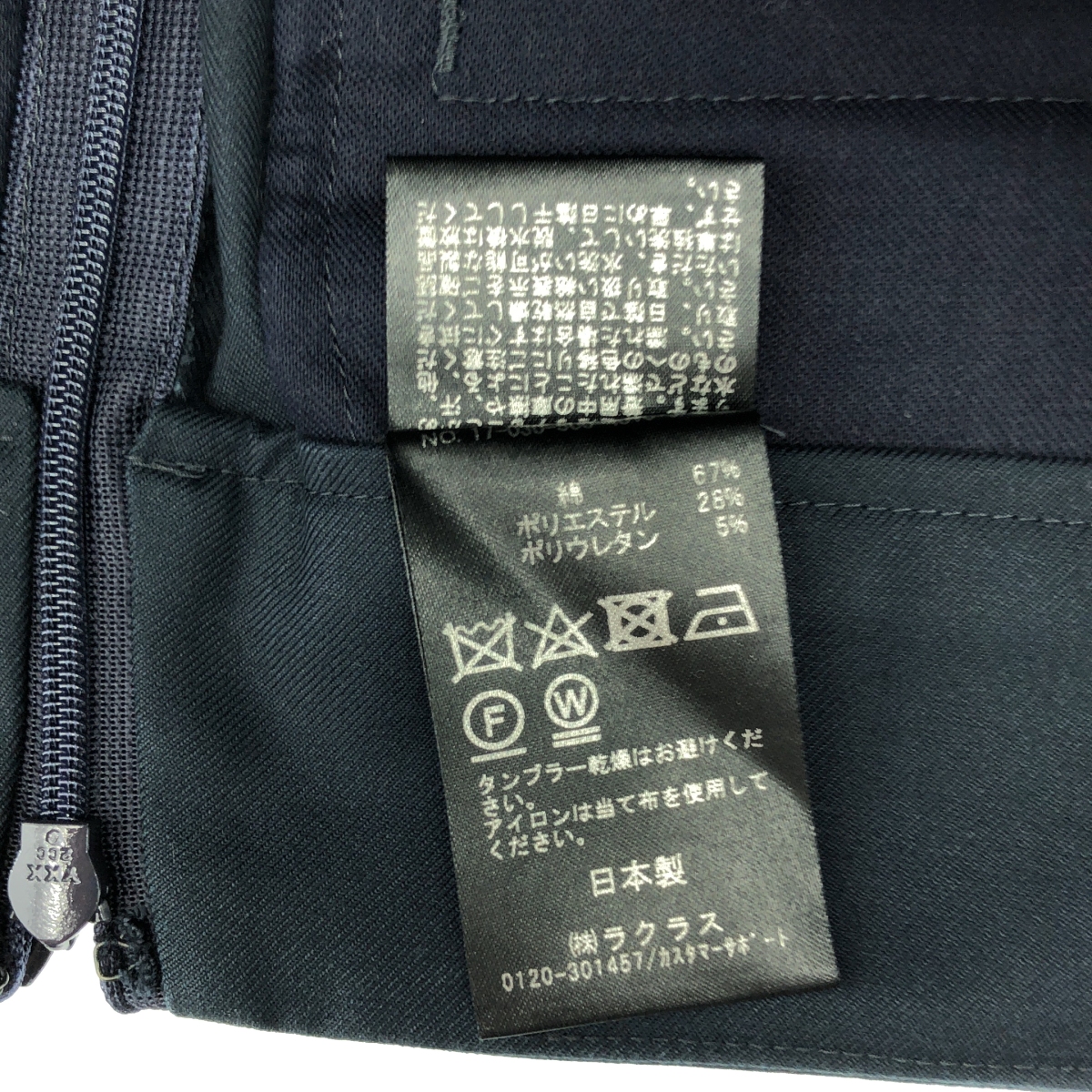 Deuxieme Classe / ドゥーズィエムクラス コットン ワイド セーラーパンツ