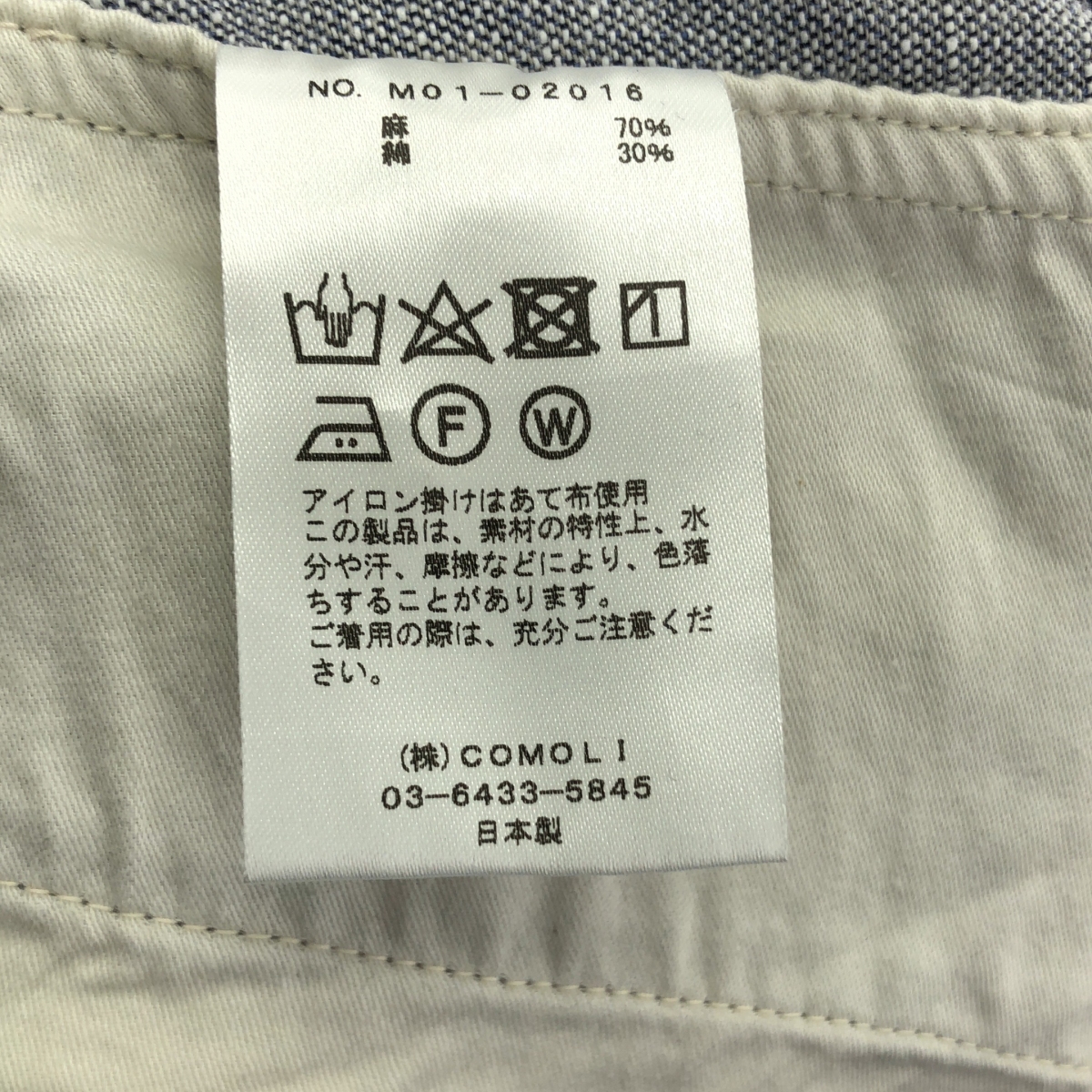 COMOLI / コモリ コットン リネン オールインワン ジャンプスーツ / M01-02016