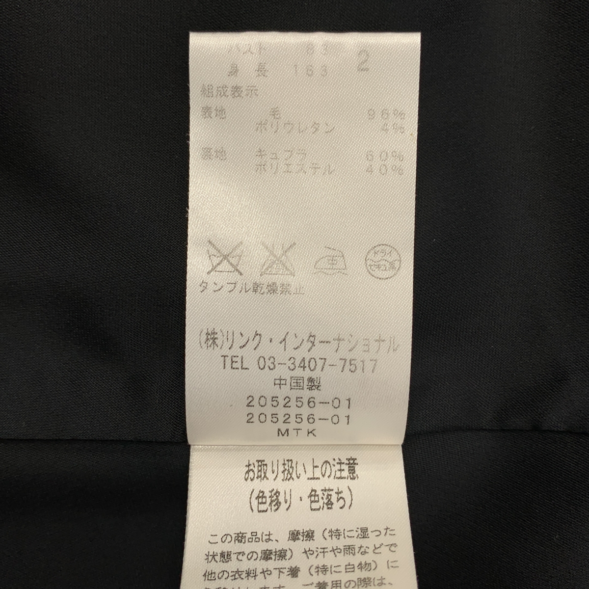 theory / セオリー ウール 装飾バックジップ ワンピース / 総裏地