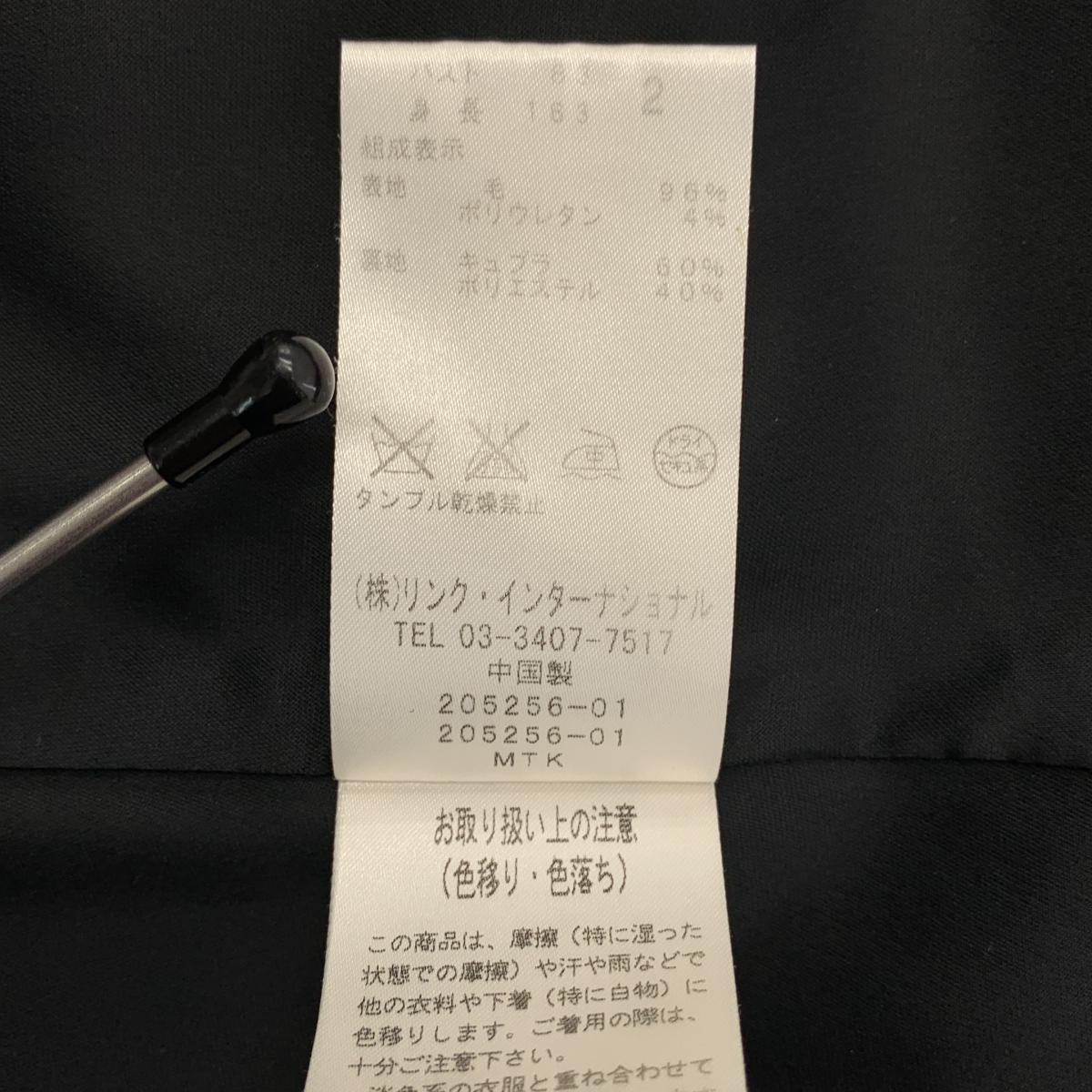 theory / セオリー ウール 装飾バックジップ ワンピース / 総裏地