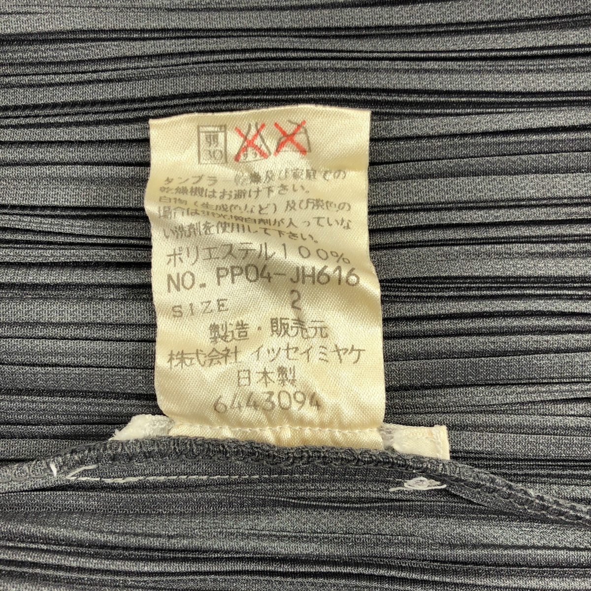 PLEATS PLEASE ISSEY MIYAKE / プリーツプリーズイッセイミヤケ プリーツ ノースリーブ ロング ワンピース