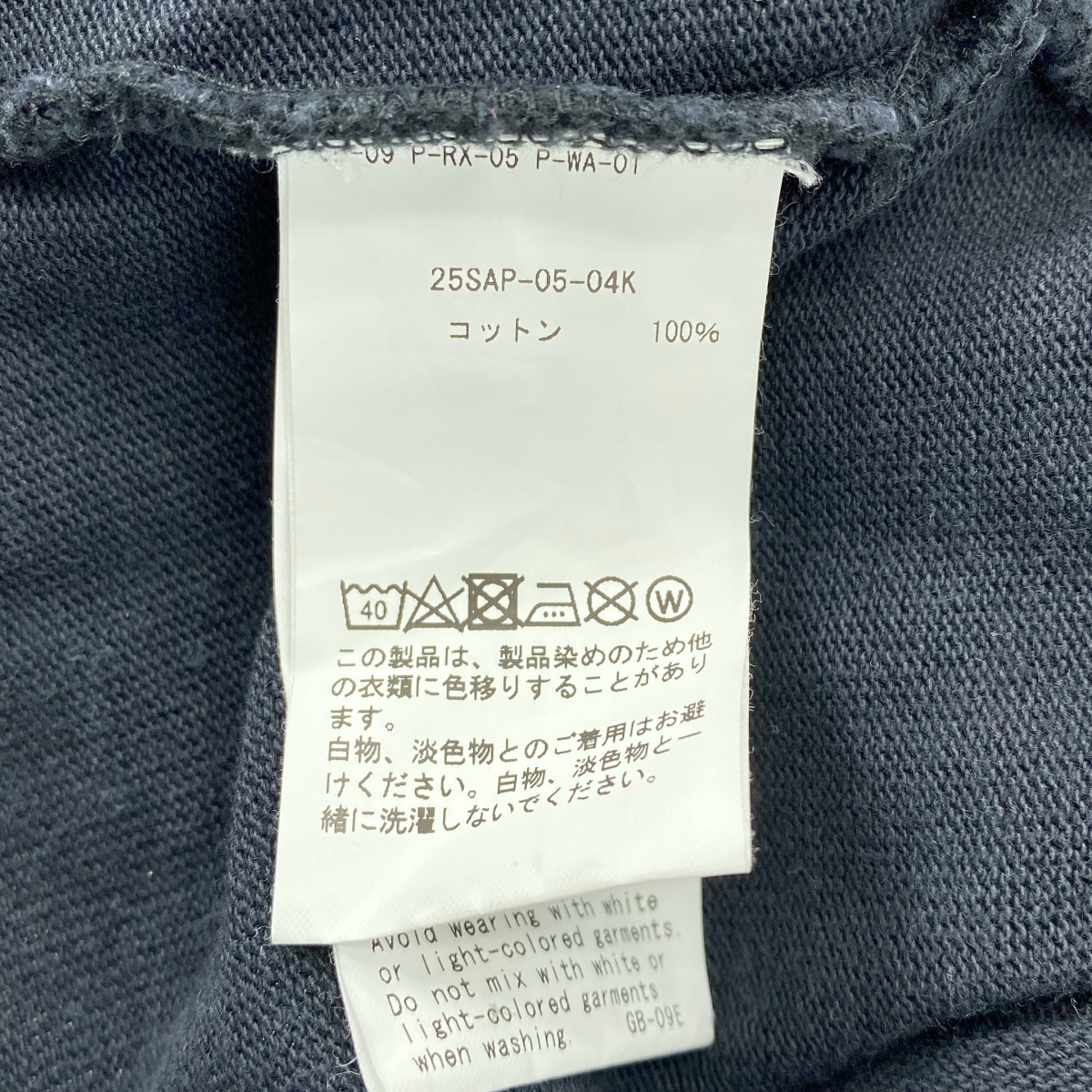 A.PRESSE / アプレッセ Vintage S/S ヴィンテージ Tシャツ
