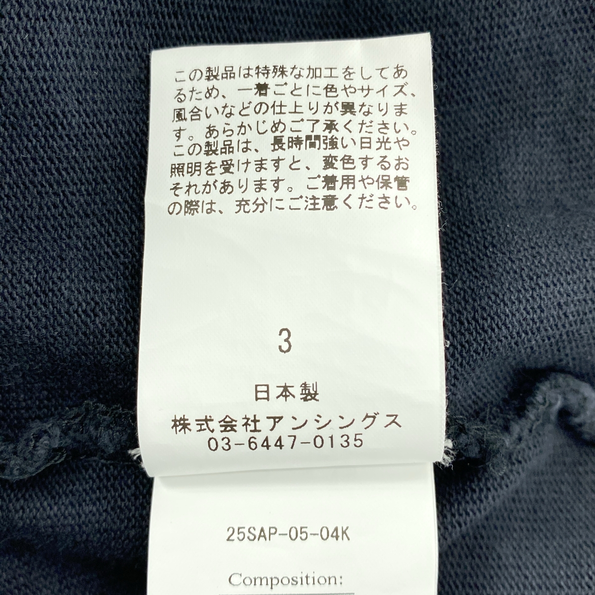 A.PRESSE / アプレッセ Vintage S/S ヴィンテージ Tシャツ