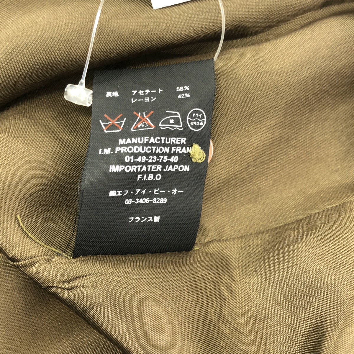 ISABEL MARANT / イザベルマラン カットオフ スリット バックジップ スカート