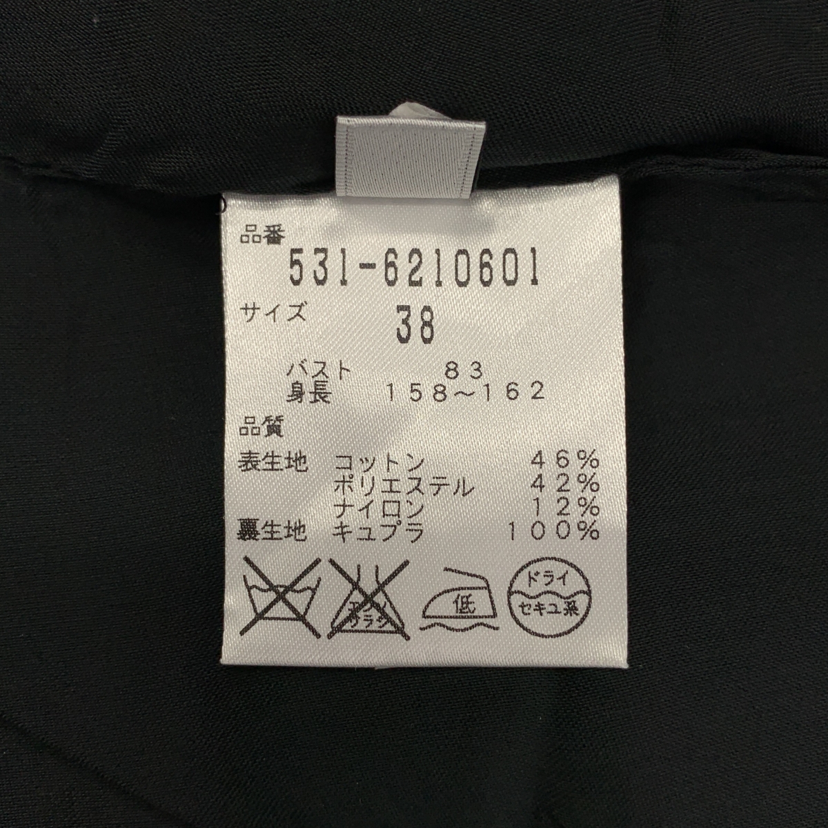 ADORE / アドーア 花柄 ジャガード プルオーバー ノースリーブブラウス