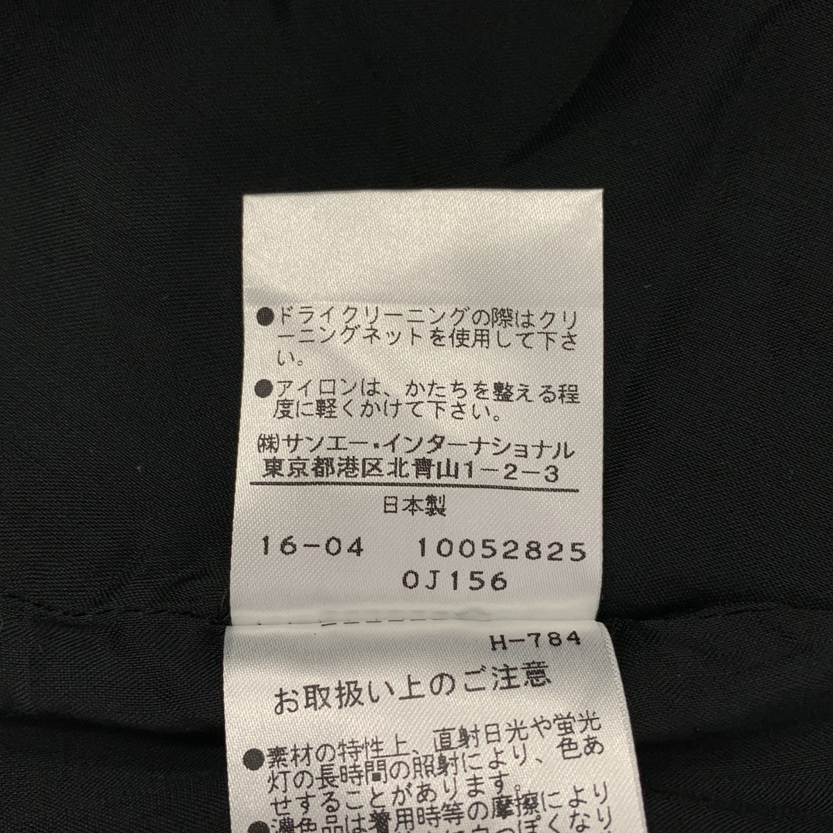 ADORE / アドーア 花柄 ジャガード プルオーバー ノースリーブブラウス