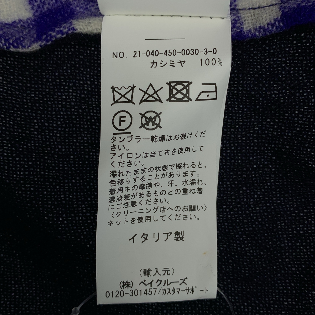 DANIELA GREGIS / ダニエラグレジス カシミヤ100% チェック切替 プルオーバーワンピース