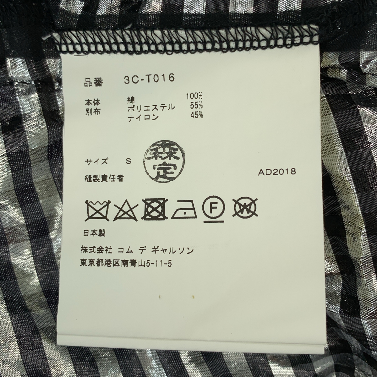 noir kei ninomiya / ノワールケイニノミヤ ダブルアジャスター クルーネック カットソー トップス