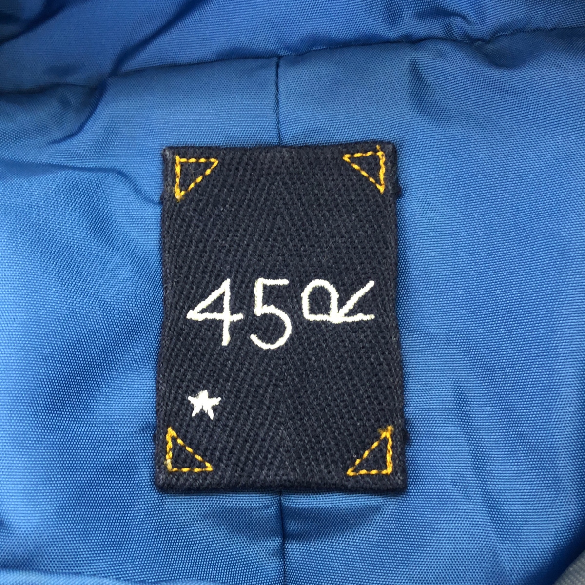 45r / フォーティファイブアール ナイロンキルトの908 ヨッティング コート