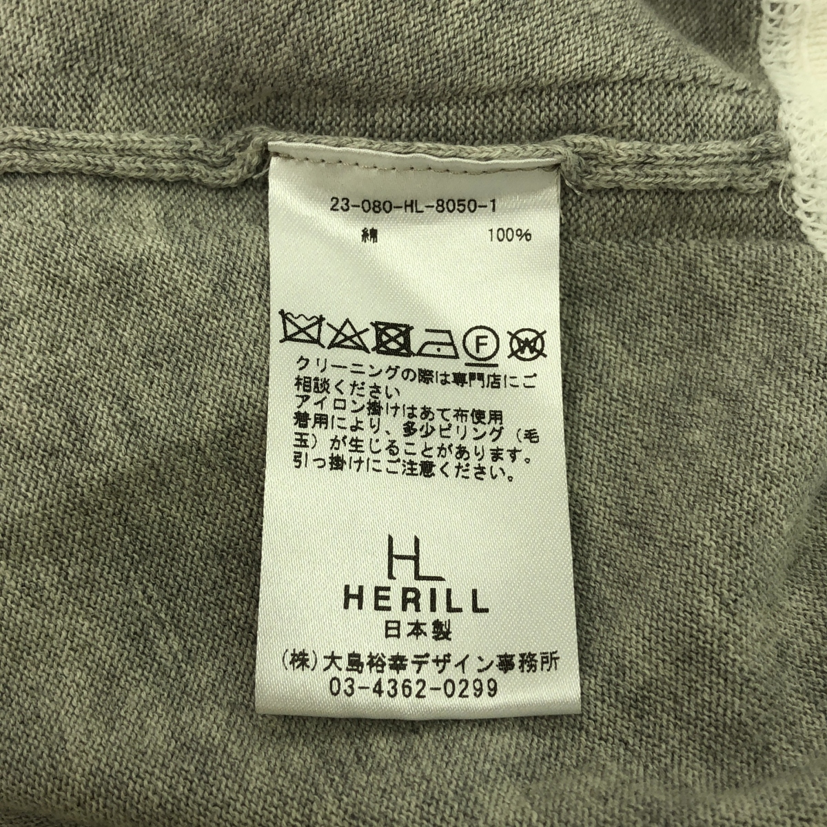 HERILL / ヘリル Suvincotton Sweatshirts スビンコットン クルーネック スウェット