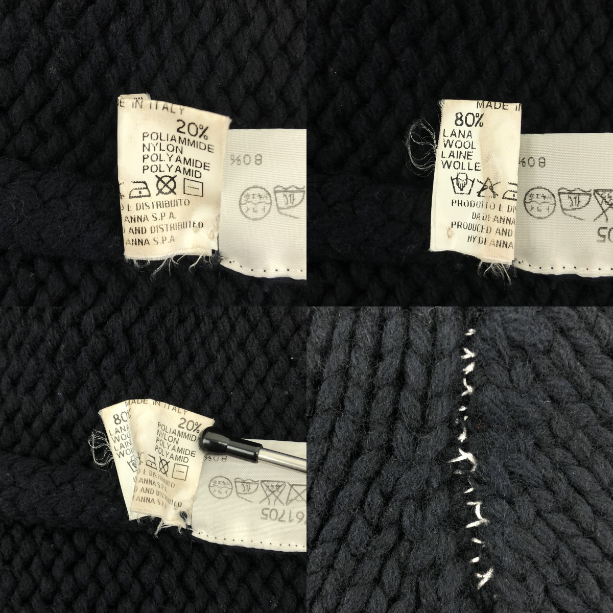 MM6 Martin Margiela / エムエムシックスマルタンマルジェラ ウール ニット プルオーバー