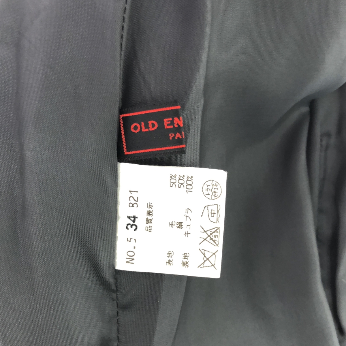 その他 プリーツ サイドジップ スカート / 裏地付き