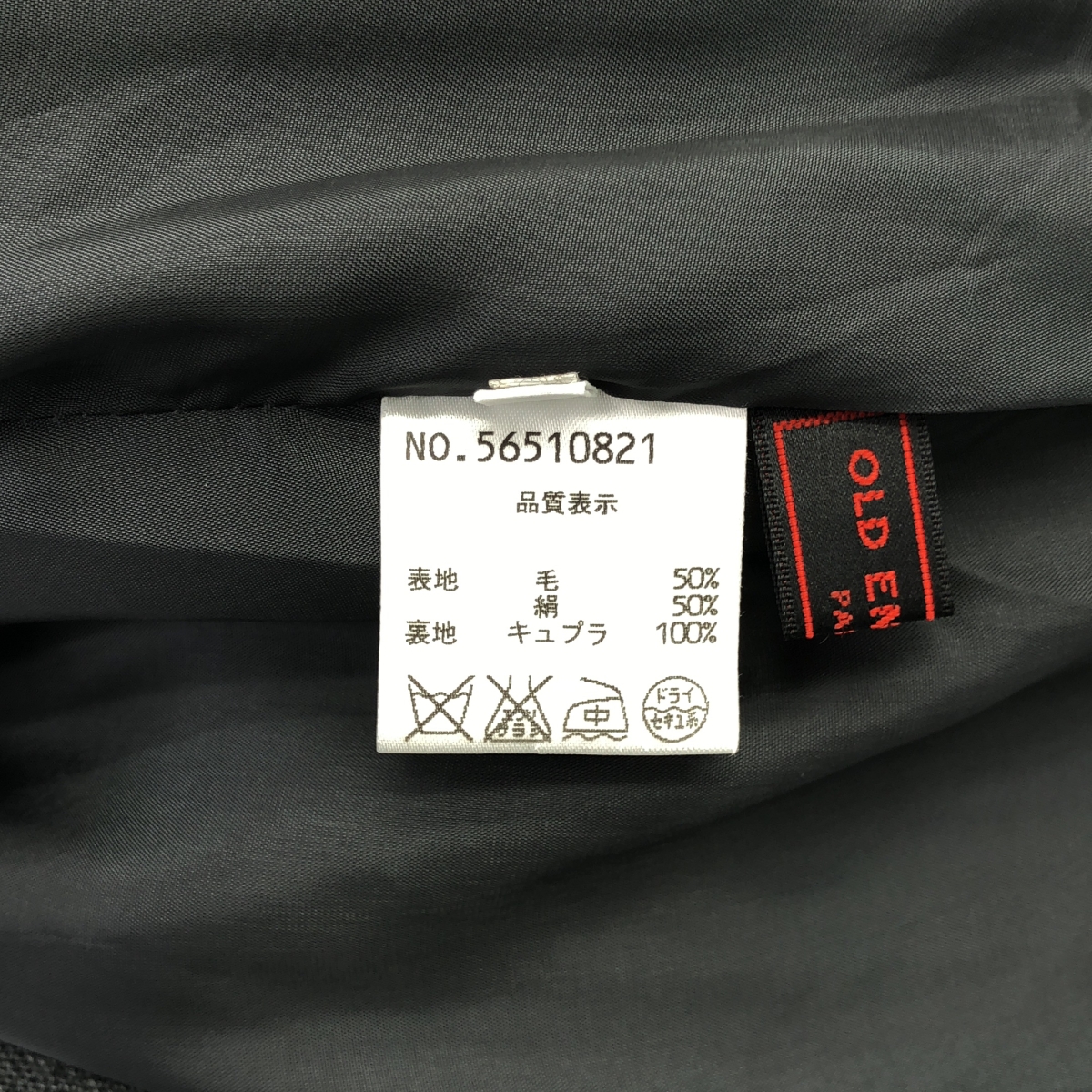 その他 プリーツ サイドジップ スカート / 裏地付き